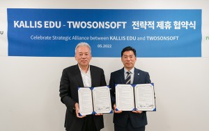 ‘칼리스 에듀’의 김홍 대표(왼쪽)와 ‘두손 소프트’의 손영대 대표가 인터넷 기반의 테스트 플랫폼 개발을 위한 업무제휴 협약을 체결했다.